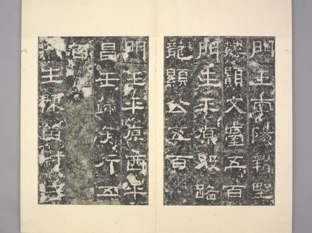 图片[26]-Lu Jun Stele-China Archive